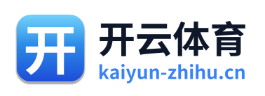 开云体育